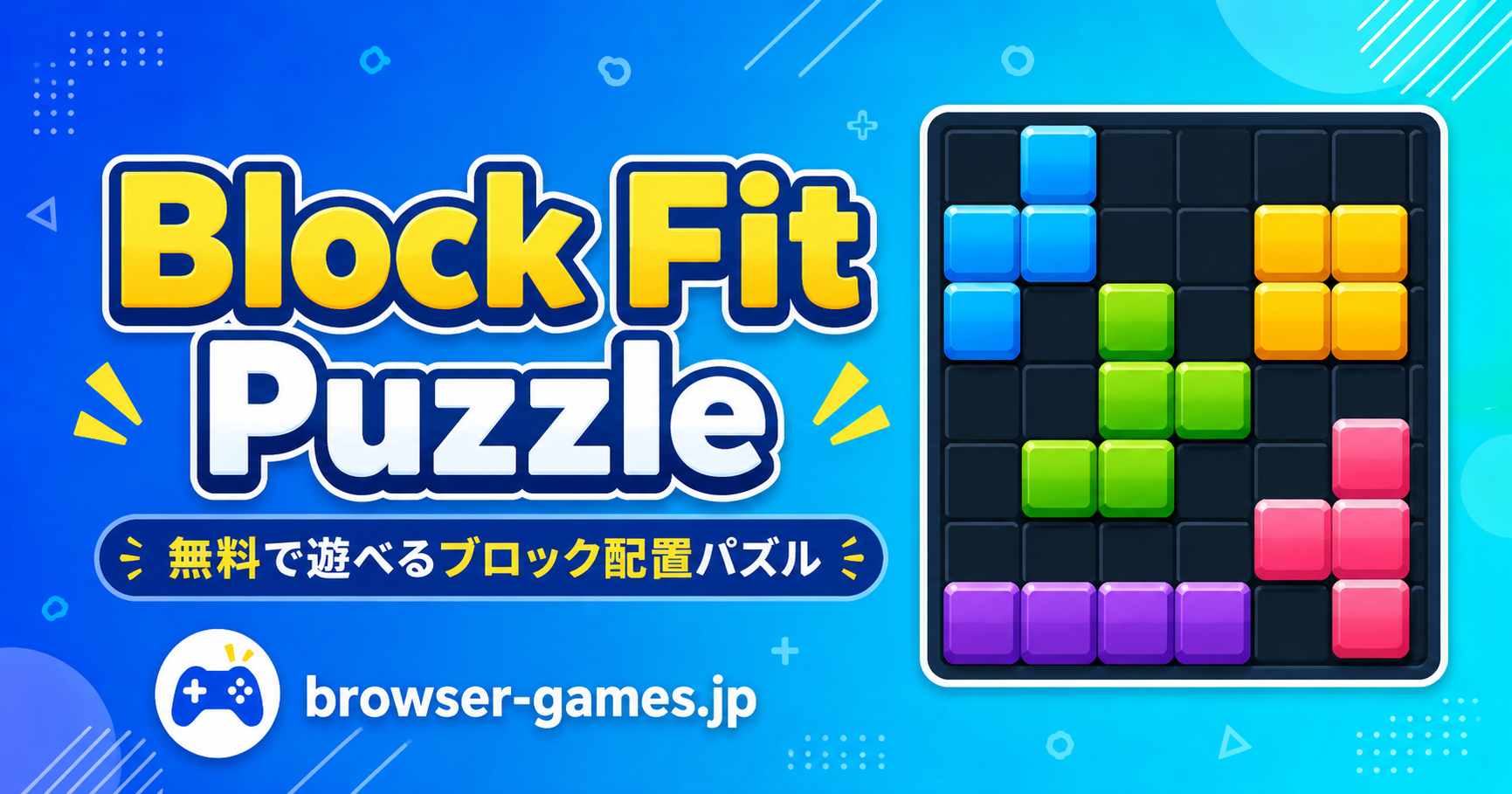 Block Fit Puzzle