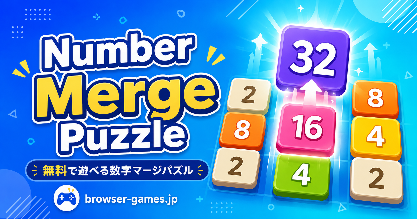 Number Merge Puzzle